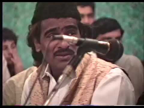 1990 Ghulam Farid 23 min Long Version