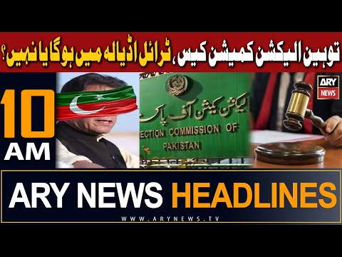 ARY News 10 AM Headlines 6th December 2023 | 𝐁𝐢𝐠 𝐍𝐞𝐰𝐬 𝐫𝐞𝐠𝐚𝐫𝐝𝐢𝐧𝐠 𝐂𝐡𝐚𝐢𝐫𝐦𝐚𝐧 𝐏𝐓𝐈