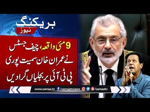 Another Set Back For PTI and Imran Khan | Faizabad Dharna Case Verdict | Breaking News