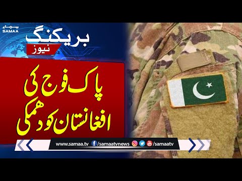 Pak Army Warns Afghanistan | Breaking News