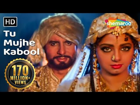 तू मुझे कबूल | Tu Mujhe Kabool I | Amitabh Bachchan | Sridevi | Khuda Gawah | Bollywood Love Songs