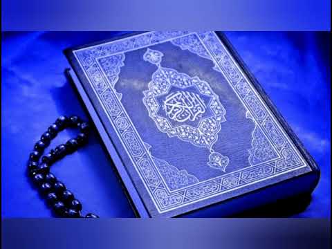 Surah Al Baqarah (Quick Recitation)No Ads