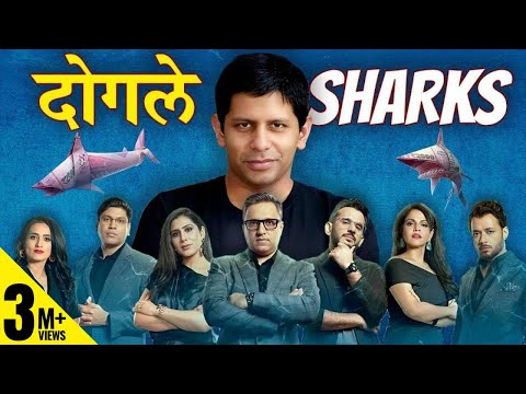 The Sad Reality of Sharks on Shark Tank India | Akash Banerjee feat. Ankit Uttam