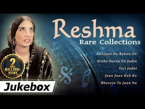 Reshma Songs Collection - Pakistani Sad Songs - Lambi Judai