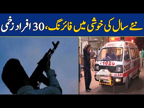 30 People Injured During Firing in New Year Celebrations | New Year 2024 | Dawn News