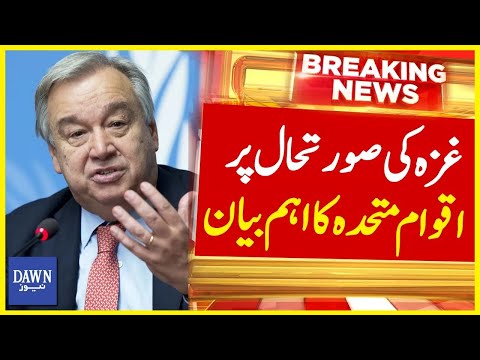 United Nations Important Statement On Gaza Situation | Breaking News | Dawn News