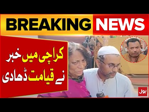 Karachi Shopping Mall Incident Updates | Sad News For Karachi Citizens | Breaking News