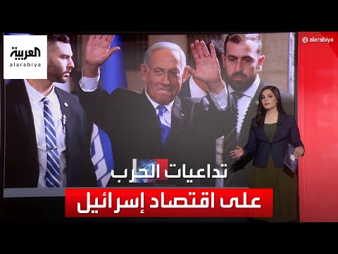 تكاليف الحرب على غزة التي تتجاوز 8 مليار دولار تفتح نيران جديدة على نتنياهو