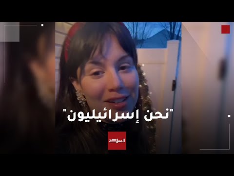 نحن إسرائيليون... نقتل ونفلت من العقاب ونستولي على المنازل وجيشنا يصور مقاطع فيديو زائفة