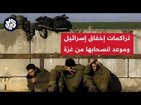 مصطفى البرغوثي للعربي: الفشل الإسرائيلي وحده ما سيوقف الحرب والعدوان على القطاع