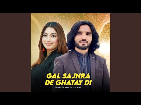 Gal Sajnra De Ghatay Di