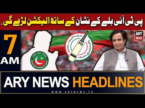 ARY News 7 AM Headlines 1st December 2023 | 𝐆𝐞𝐧𝐞𝐫𝐚𝐥 𝐄𝐥𝐞𝐜𝐭𝐢𝐨𝐧𝐬 𝟐𝟎𝟐𝟒