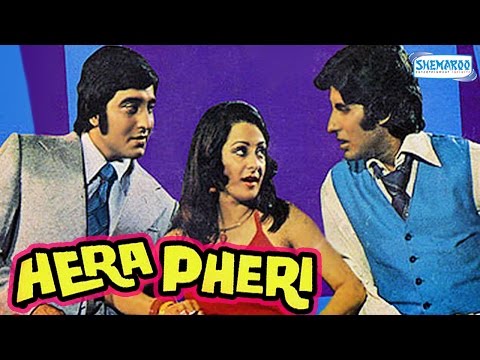 Hera Pheri (1976) - Superhit Comedy Movie - Amitabh Bachchan - Vinod Khanna - Saira Banu