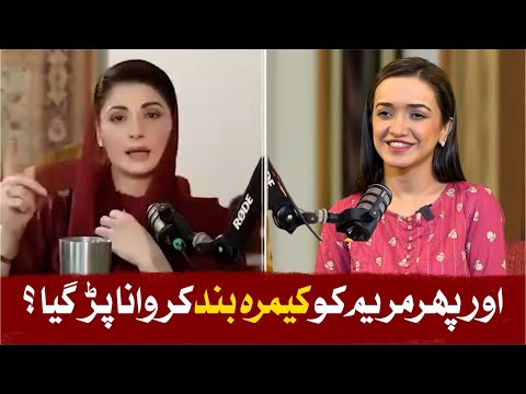 Interactive session with Maryam Nawaz Sharif | After Shocks with Sanam Javaid