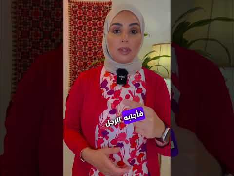 الحياة أكبر من المظاهر