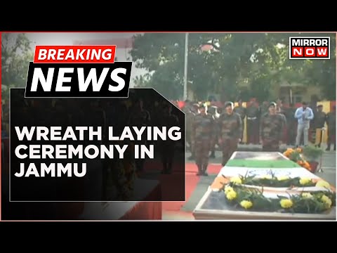 Breaking News: Wreath Laying In Jammu: 5 Army Personnel Killed In Encounter | Latest News