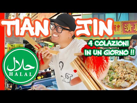 Zona MUSULMANA in Cina a Tianjin 不敢相信我竟然在天津一天吃了四頓早飯！麵茶、煎餅果子⋯