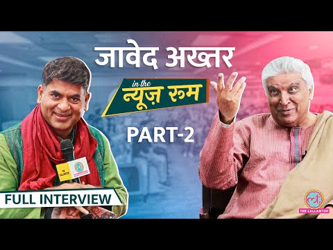 Javed Akhtar ने नेपोटिज़्म पर क्या कहा, Shabana Azmi, Farhan-Zoya के किस्से सुनाए | GITN Part-2