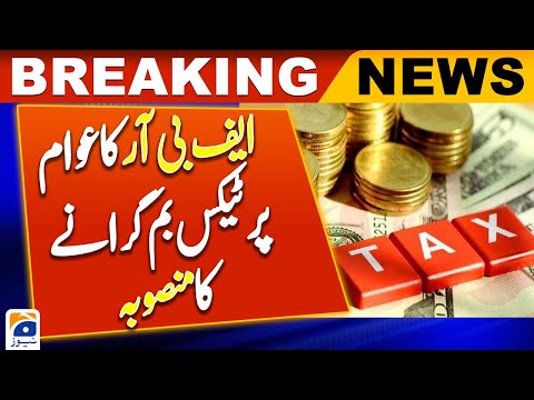 FBR shared with IMF the plan to levy more taxes