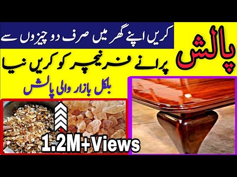 How to make furniture polish at home || Furniture polish || Brown polish