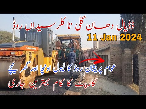 Shahra E Kashmir Dadyal Dhangali To Kallar Syedan Road Construction Work Update | Kashmir Tv