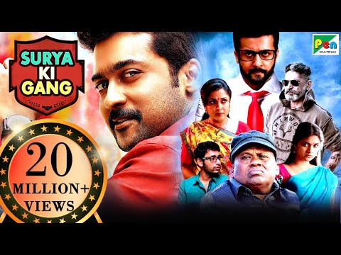 Surya Ki Gang (Thaanaa Serndha Koottam) Hindi Dubbed Movie | Suriya, Keerthy Suresh, Ramya Krishnan