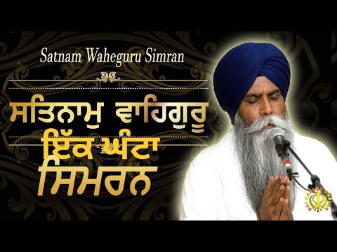 Satnam waheguru bhai pinderpal singh ji   