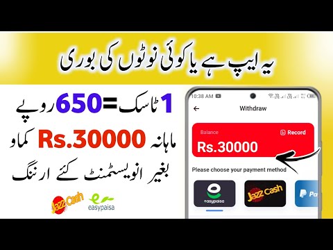 🔥Earn RS.30000 Per Month Without Investment &bull; Online Earning In Pakistan Withdraw Easypaisa Jazzcash