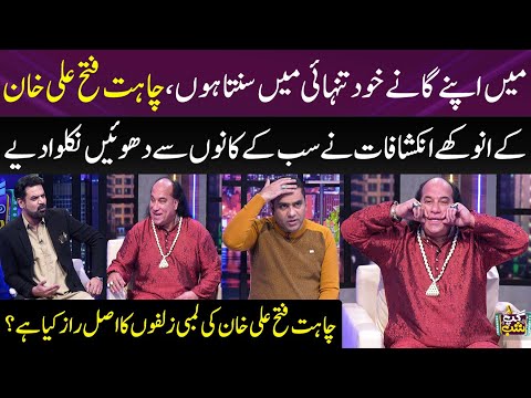 Chahat Fateh Ali Khan's 1st Exclusive Interview | Iftikhar Thakur | Gup Shab | SAMAA TV