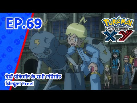 Pok&eacute;mon the Series: XY | एपिसोड 69 | Confronting The Darkness! | Pok&eacute;mon Asia Official (Hindi)