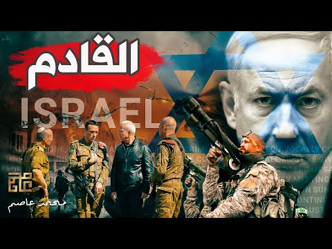 ما سيحدث في الحرب الفلسطينية في الأيام المقبلة