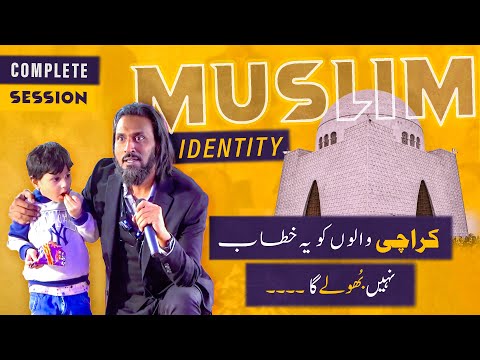 Most Awaited Muslim Identity Session - KARACHI | Sahil Adeem Complete Session