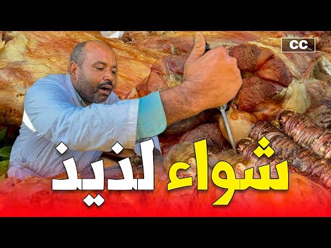 ها فين تاكل فالسوق الاسبوعي ديال تامصلوحت 