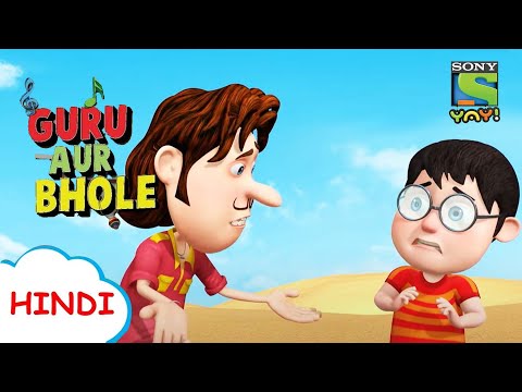 डर का कुवा | Moral Stories for Children in Hindi | बच्चों की कहानियाँ | Cartoon for kids