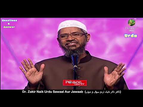 Urdu Question and Answer with Dr. Zakir Naik, ڈاکٹر ذاکر نائیک اردو سوال و جواب