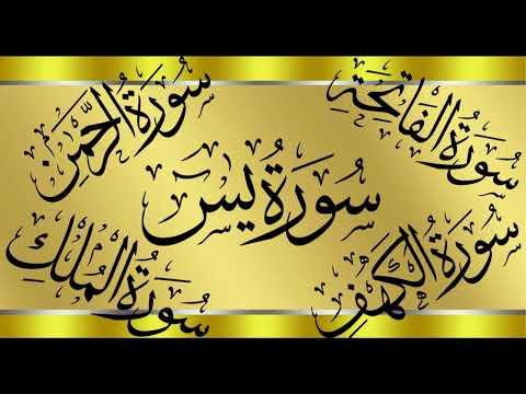 Most Powerful Holy Quran Recitation Ever - Quran Verses - Beautiful Recitation - Quran Voice Studio