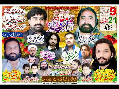 Live Jashin Shahzada Ali Asghar AS 9 Rajab 2024 Iftabad Samundri Faisalabad 