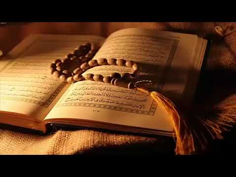 Al Qur'an