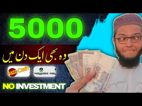 🔴 I Earn 5000PKR From This Earning App | Withdrawal EasyPaisa Jazz Cash 🔥