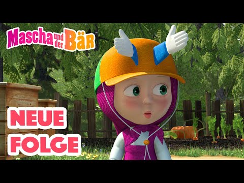 Mascha und der B&auml;r 🐻 Unsichtbar 🎩🔮 Neue Folge 🌟 Masha and the Bear