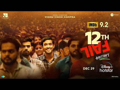 12th Fail | 29th December | Vikrant Massey | Vidhu Vinod Chopra | DisneyPlus Hotstar