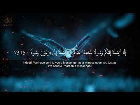 Very Emotional &amp; Beautiful Recitation of Surah Al Muzzammil of Quran