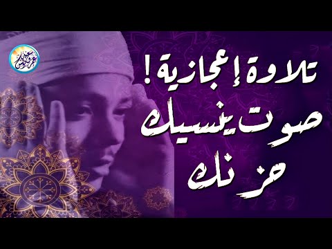 تلاوة آسطورية رهيبة جدا خشوع ابكى القلوب - عبد الباسط عبد الصمد - تلاوة تفووق الوصف😯!! جودة عاليةᴴᴰ