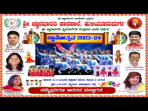 JNANOTSAVA 2023-24 28th ANNUAL DAY