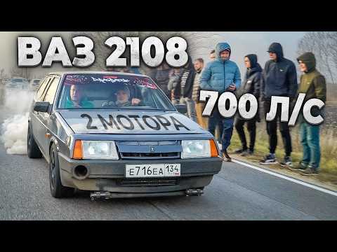 ЭНТУЗИАСТЫ на ВАЗ 2108 с ДВУМЯ МОТОРАМИ и ВАЗ 2107 800 л.с. против BMW M5 , AUDI RS, SUBARU WRX STI