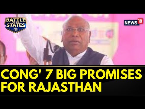 Rajasthan Election 2023 | Congress' 7 Big Guarantees For Rajasthan | News18 | Rajasthan News