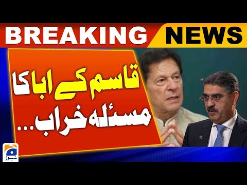 Severe criticism of caretaker prime minister without naming | Geo News