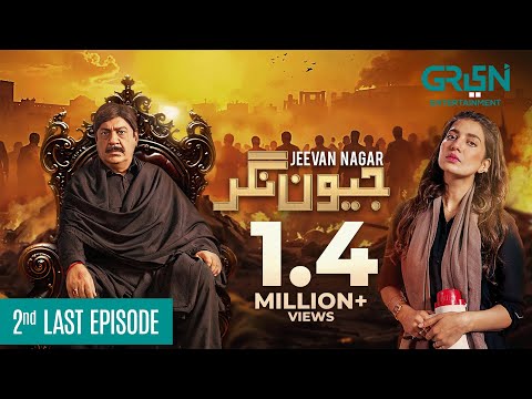 Jeevan Nagar 2nd Last Episode | Digitally Powered By Master Paints [ Eng CC ]Sohail Ahmed | Green TV