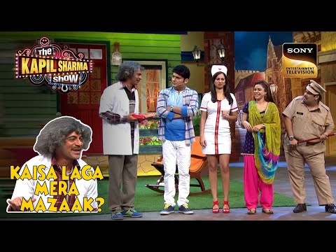 Dr. Gulati ने किसको कहा 'मुर्गियों का Byomkesh Bakshi'?|The Kapil Sharma Show|Kaisa Laga Mera Mazaak