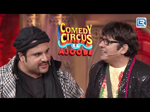 Siddharth Flirts With Krushna | Krushna &amp; Siddhart Comedy | Comedy Circus Ke Ajoobe